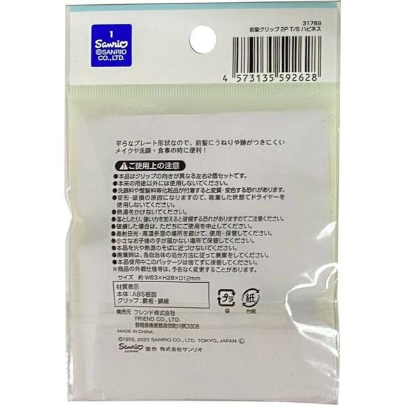 Sanrio Little Twin Stars Bang Clips 2pc Hair Pin Barrettes Cute Kawaii - Picture 2 of 2